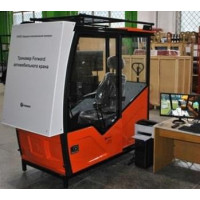 Тренажер автомобильного крана (кабина)